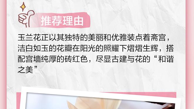 江南娱乐登录网站官网入口截图3